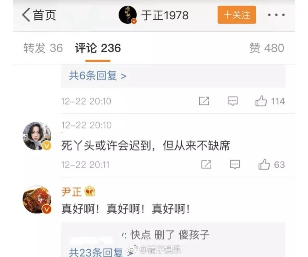 杨幂刘恺威正式官宣离婚,杨幂刘恺威和平离婚