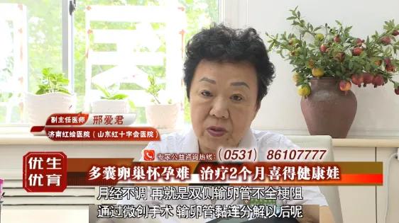 多囊卵巢怀孕不治疗几率有多少,多囊卵巢怀孕困难是什么原因