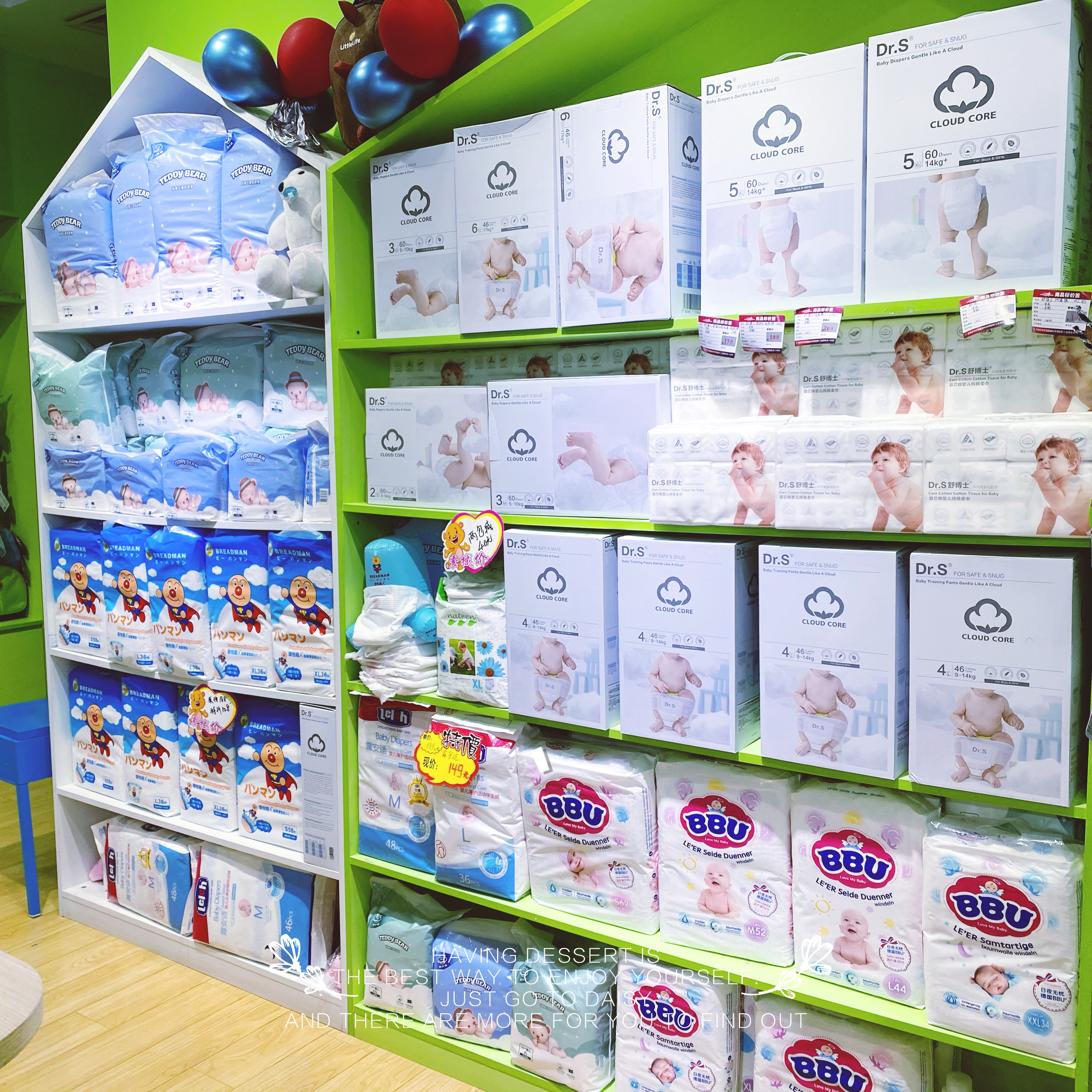 干货加盟店需要多少钱,干货店加盟连锁