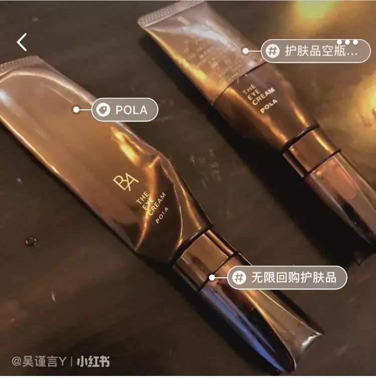 pola宝丽日本专柜,宝丽pola韩国价格