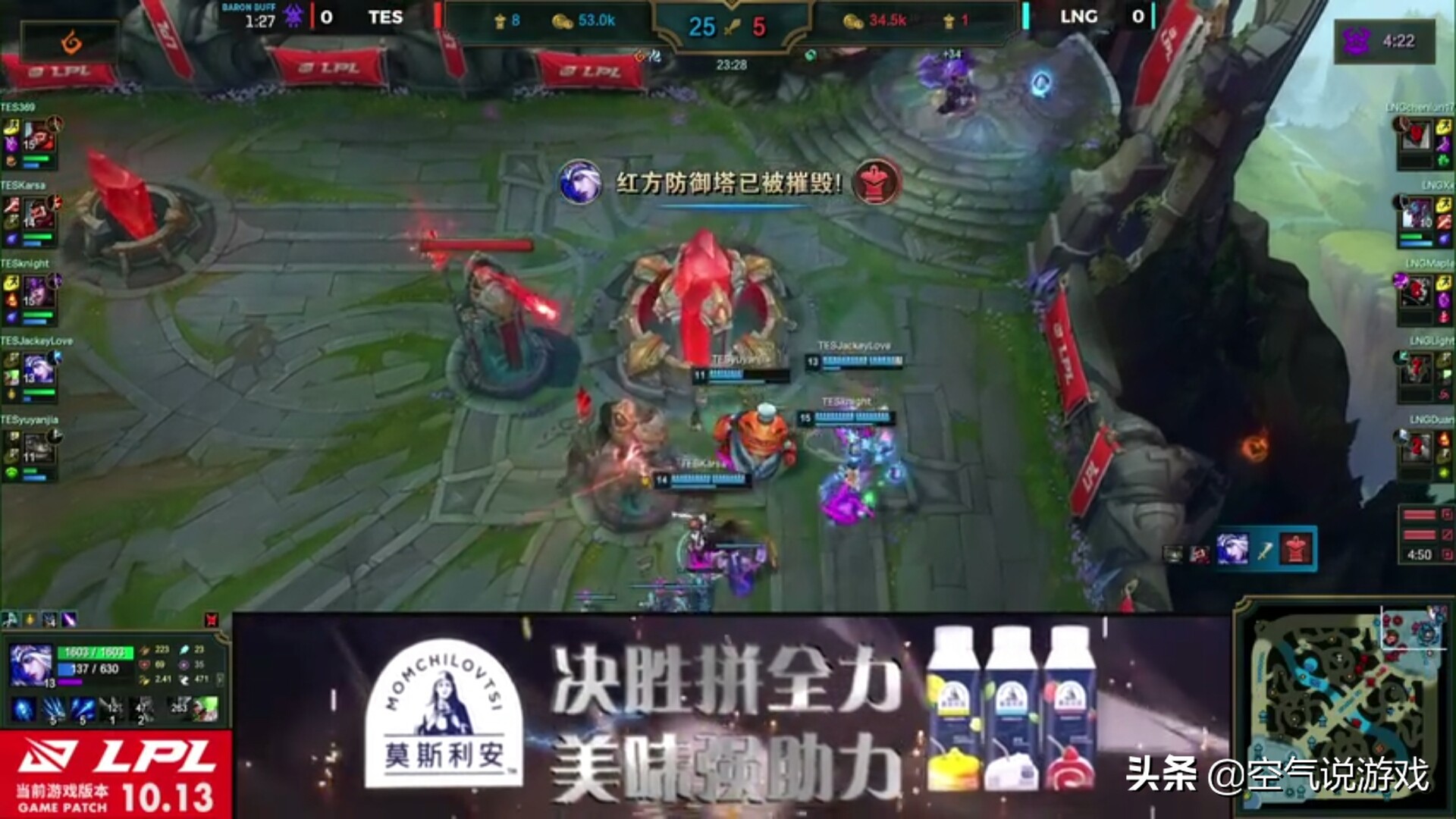 预言家辅助现在在哪个战队,预言家辅助精彩集锦