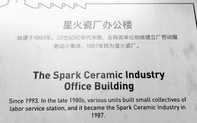 创汇时期景德镇十大瓷厂成立时间,景德镇十大瓷厂各厂底款图片大全