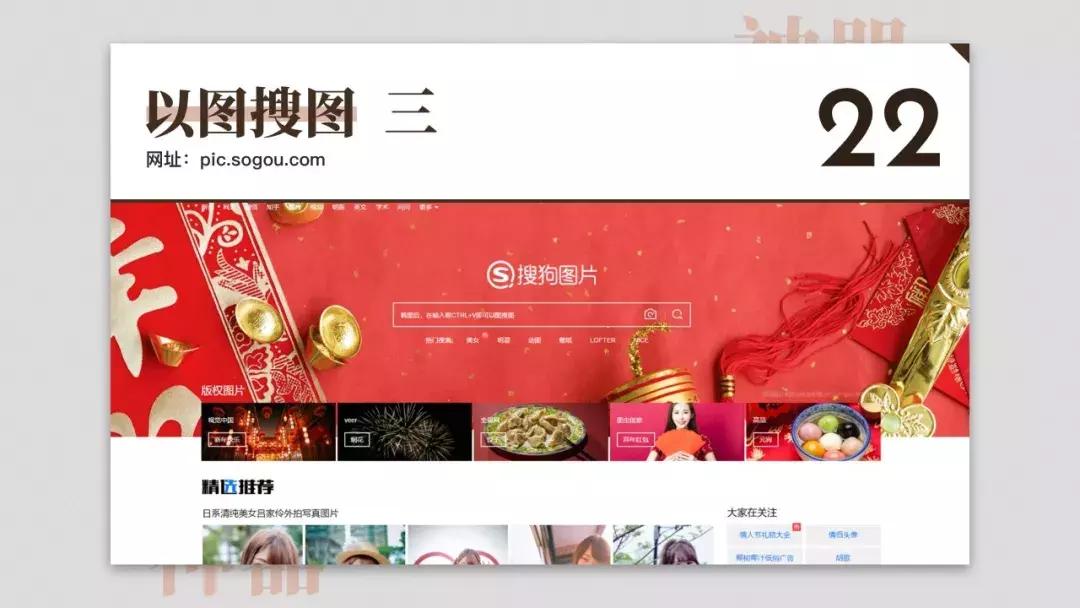 免费设计网站神器,免费设计神器测评网站