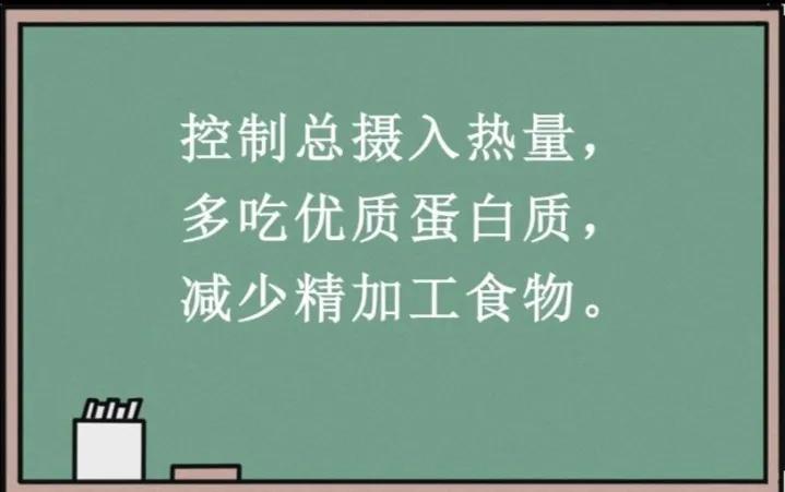 一起粉碎朋友圈养生谣言——精华篇