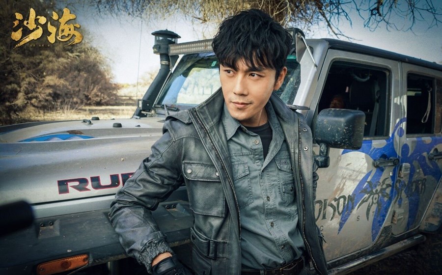 盗墓剧《藏海花》将拍,南派三叔任编剧,网曝张鲁一领衔