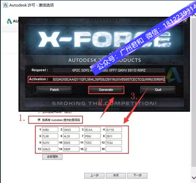 autocad安装教程cad2018序列号,autocadmechanical2020安装教程