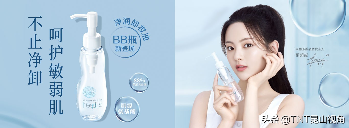 氨基酸洗面奶推荐前十名大号,氨基酸洗面奶排行榜名