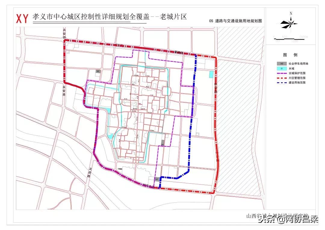 孝义市旧城改造新规划图,孝义市区2025年规划图