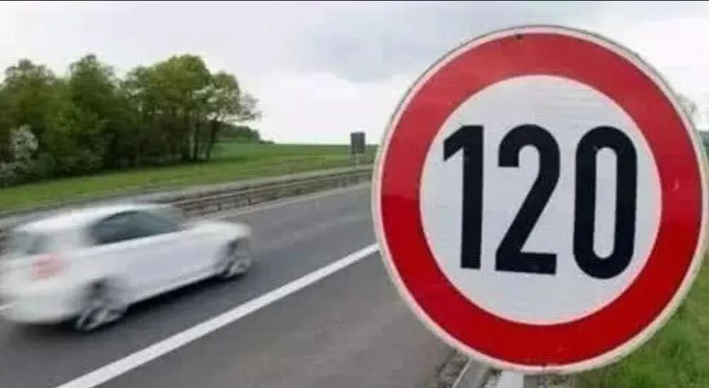 限速120开多少不会被扣分,高速限速110扣分标准