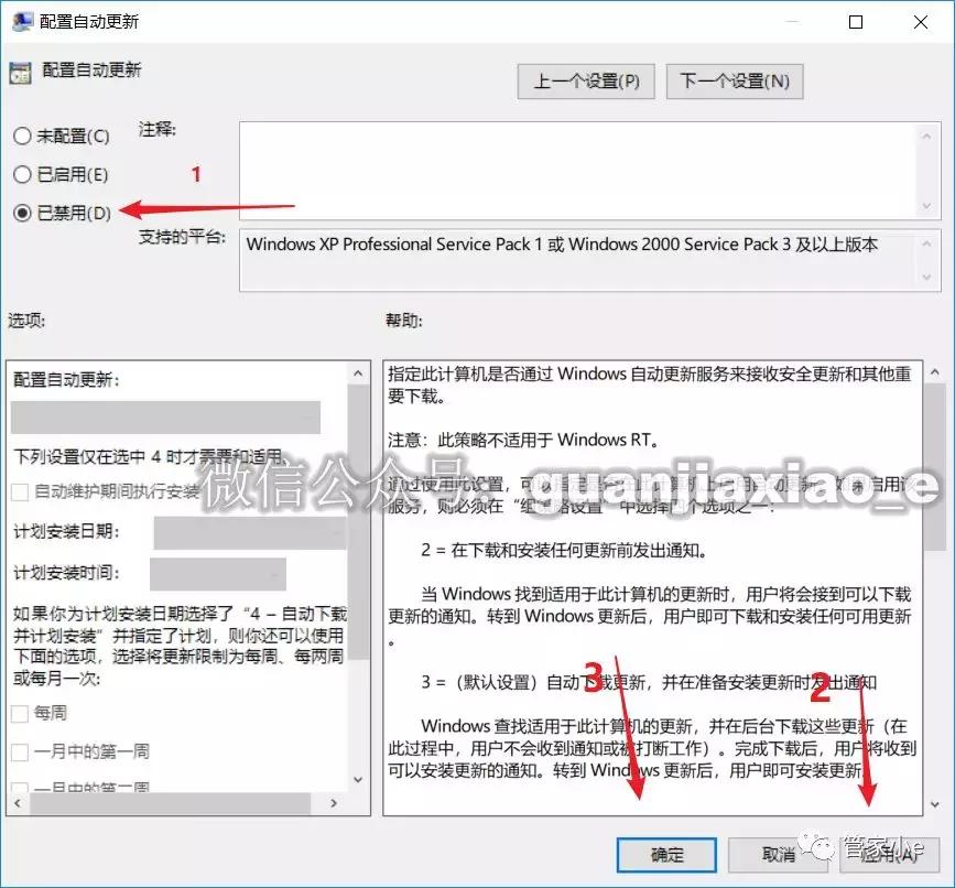 win10更新后蓝屏进不了系统,win10关闭自动更新会导致蓝屏吗