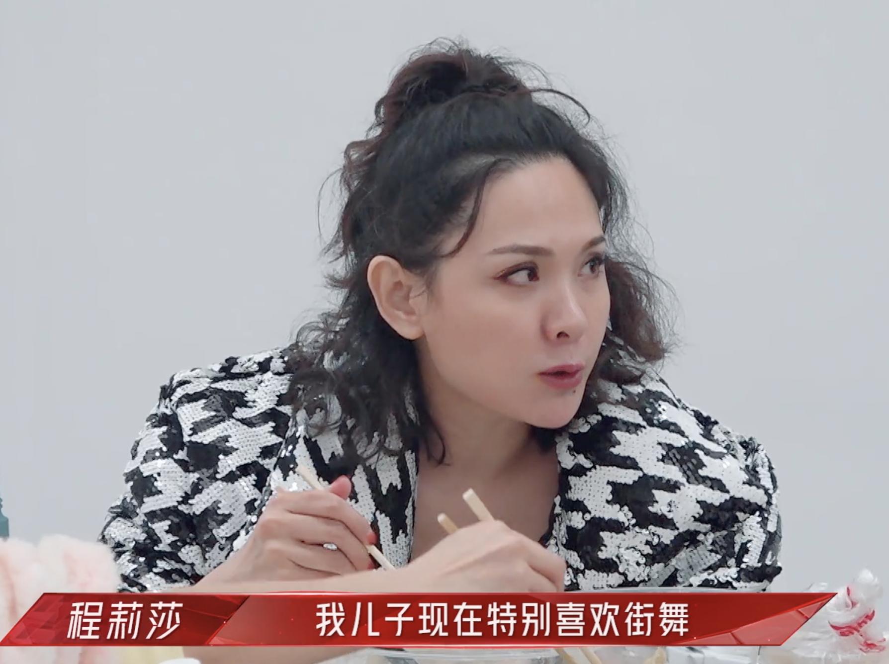 浪姐最后嫁给谁了,浪姐都是结过婚的吗