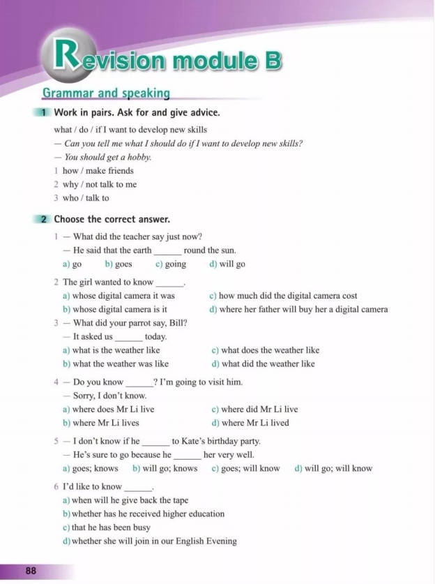 鍏勾绾т笅鍐岃嫳璇鏈勃鏁欑増鍗曡瘝,鍏勾绾ц嫳璇鏈笅鍐岀炕璇戜汉鏁欑増