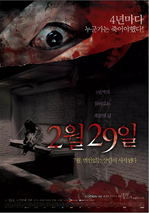 慎入10部经典韩国恐怖电影,最新韩国电影推荐恐怖