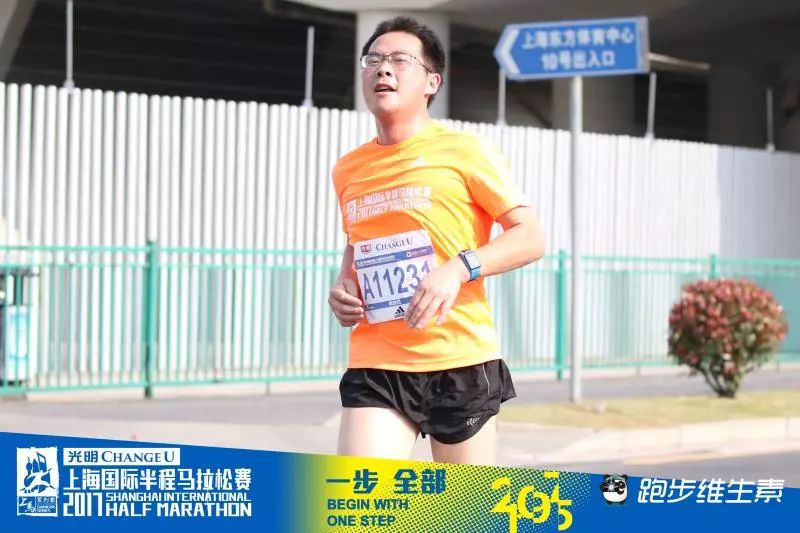 跑步11.5公里每小时,跑步1700公里减肥多少