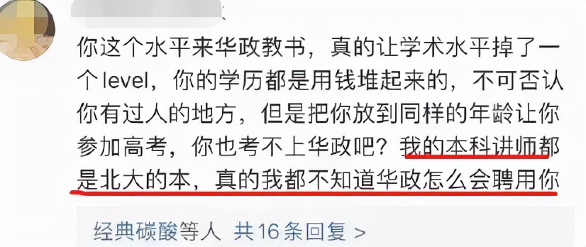 奚梦瑶豪门儿媳照片,赌王儿媳奚梦瑶