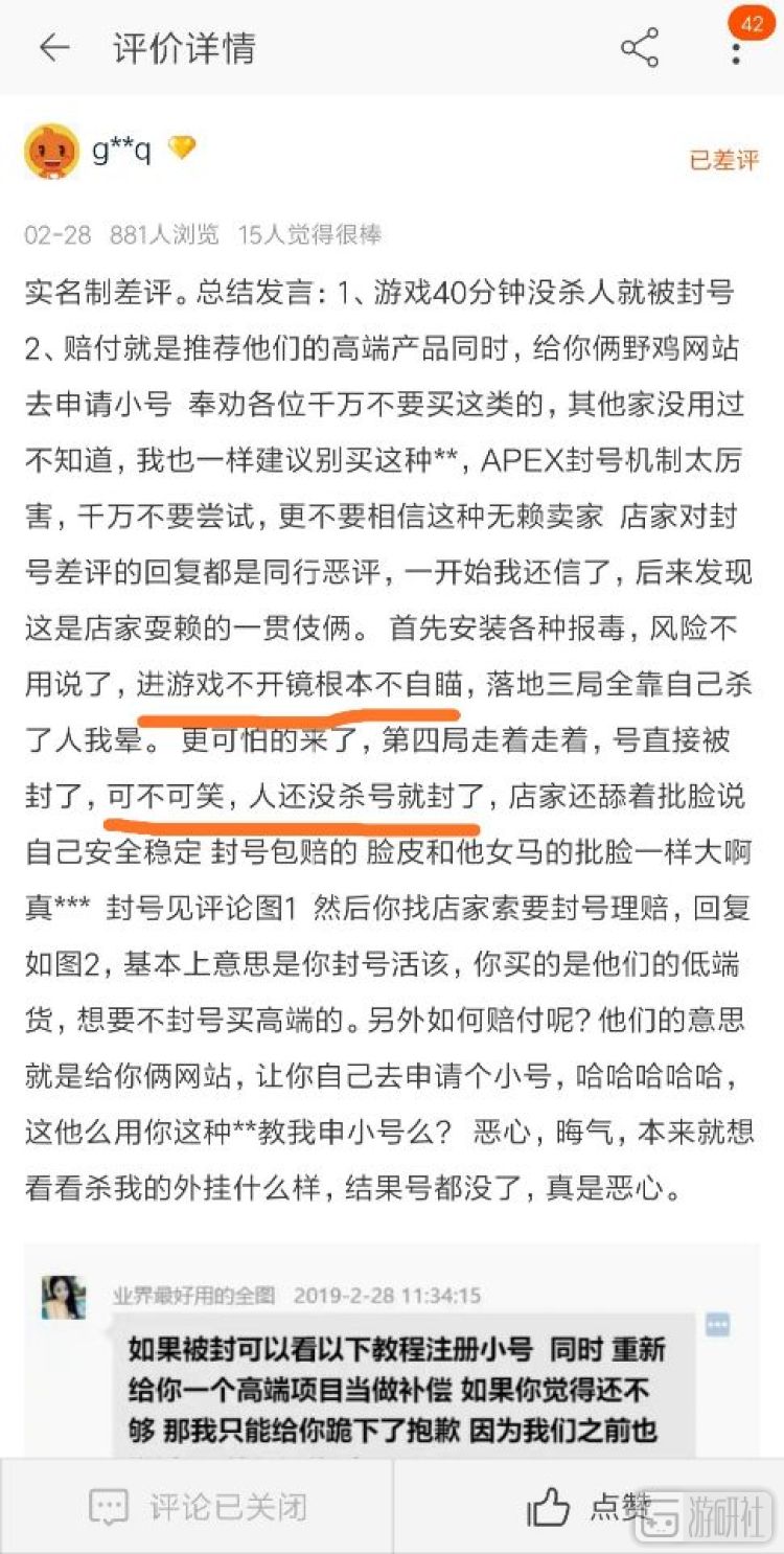 apex卖饰品,apex全是卖挂的