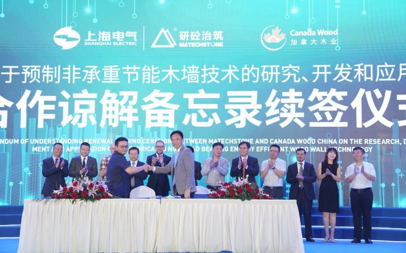 涓婃捣鐮旂牸寤虹瓚绉戞妧,涓婃捣鐮旂牸寤虹瓚绉戞妧闆嗗洟鏈夐檺鍏徃