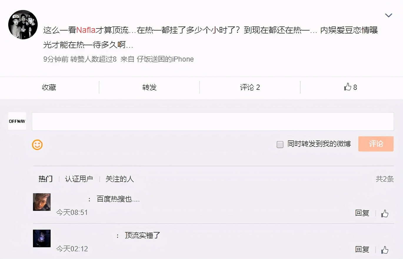 offway鍔犲窞娼墝,hopoff缈昏瘧