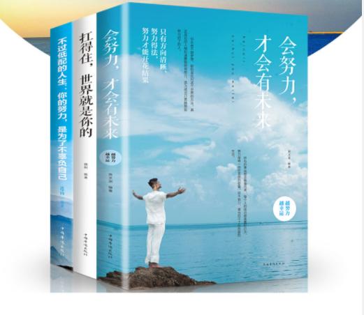 福薄的人怎样积福气,福薄的人怎么样才能福气旺