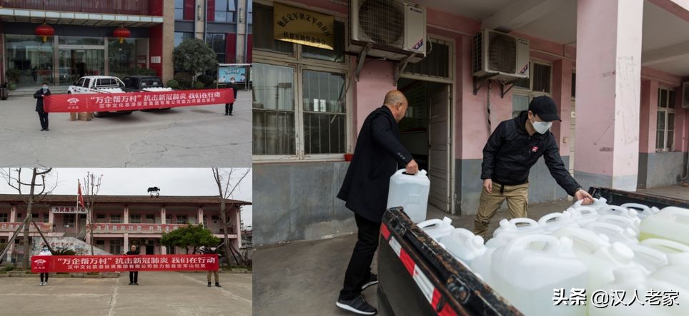 「众志成城抗击疫情」汉文投集团这样做