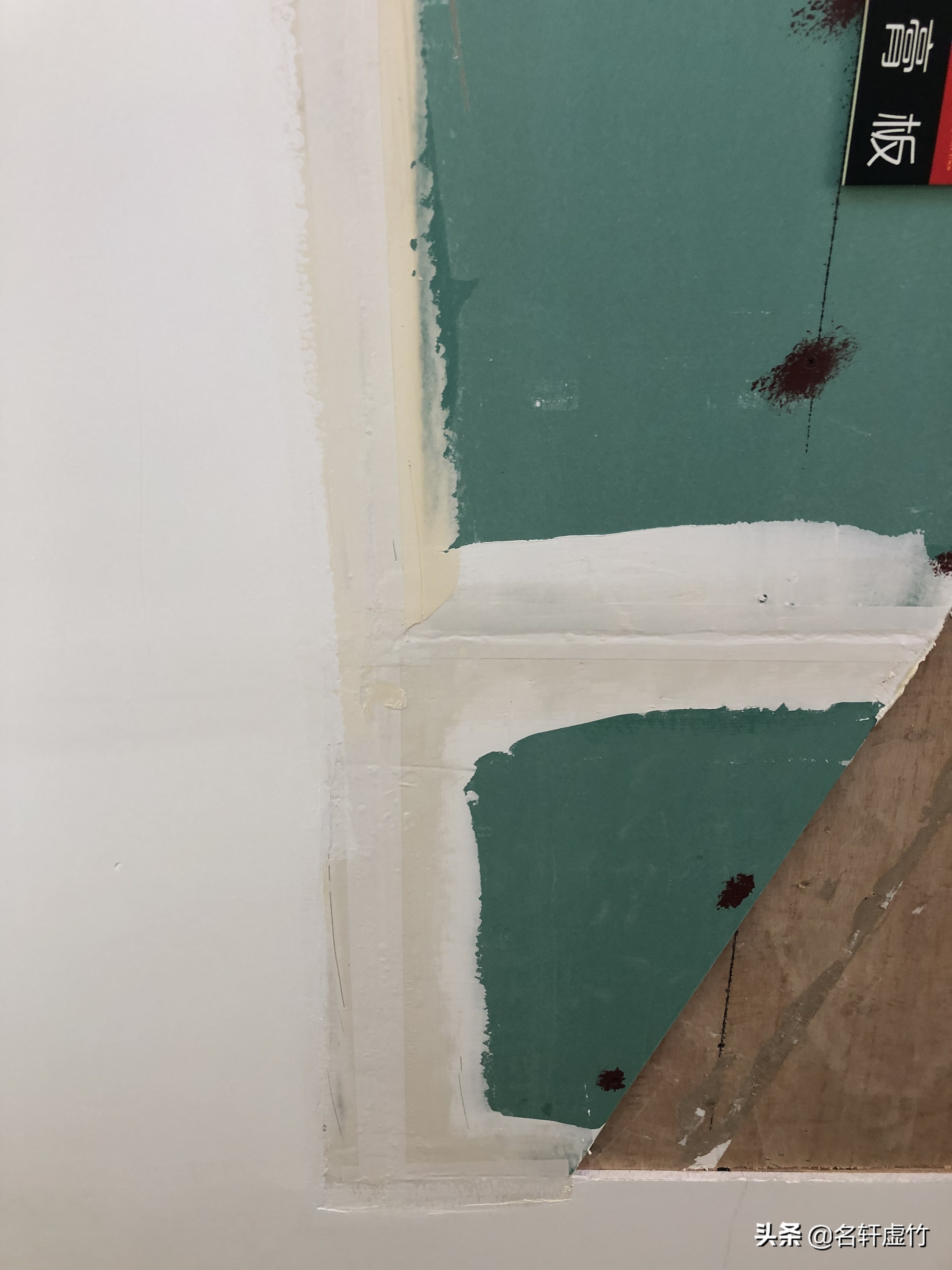 天花板发霉发潮掉墙皮该怎么处理,天花板发霉空鼓起皮什么原因