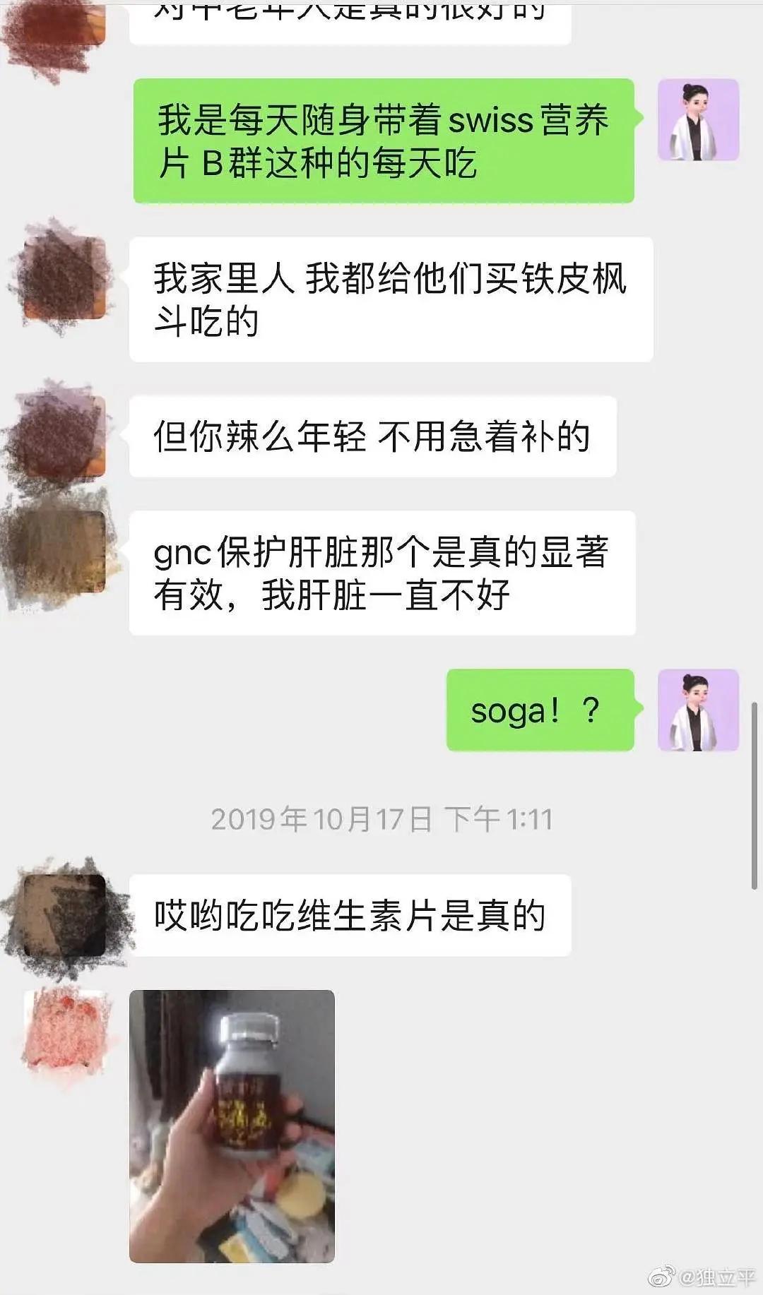 霍尊事件最新消息报道,霍尊事件真的很严重吗