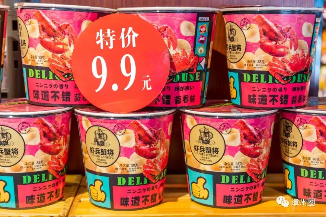 漳州进口超市一览表,漳州最大的进口超市