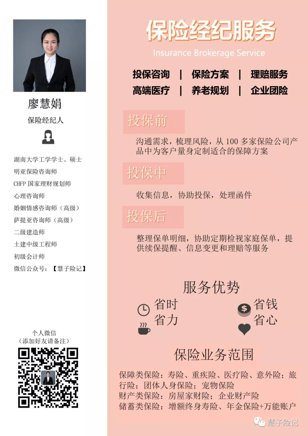 没听说过的保险公司,保险公司万一倒闭我的保险怎么办