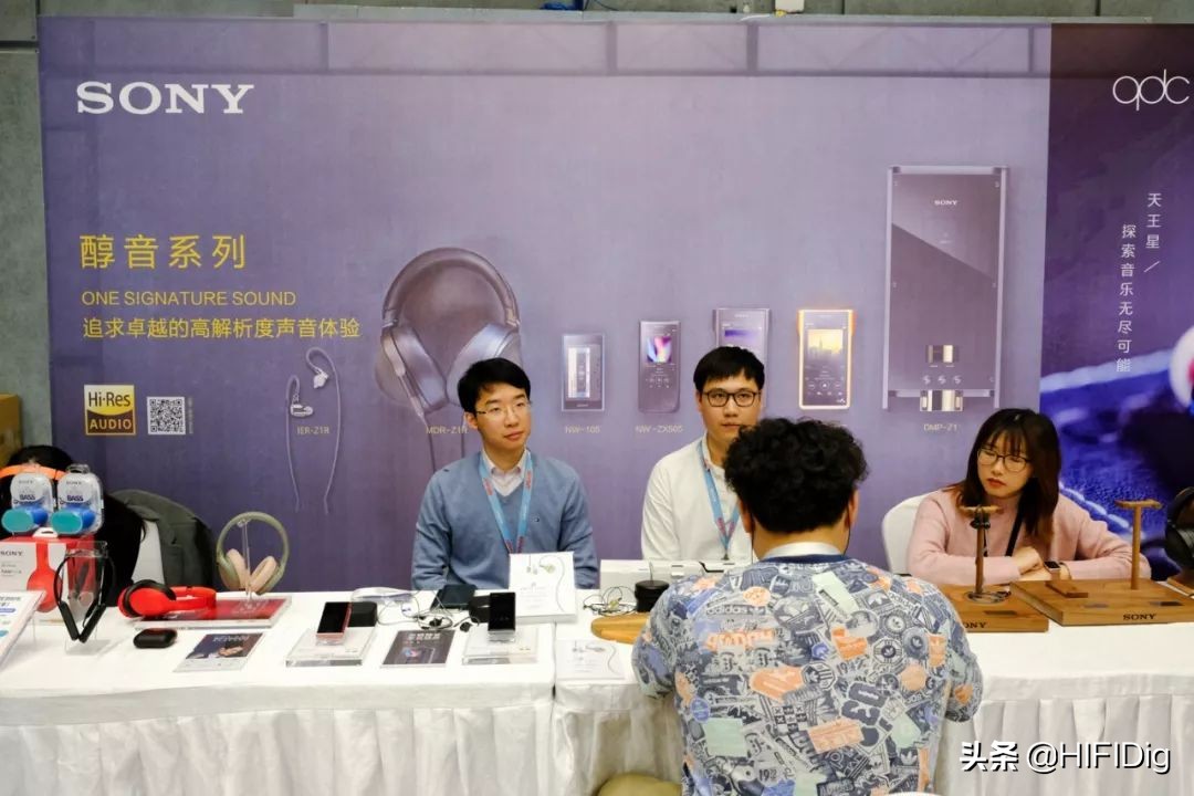 走马观花第四届耳机与杂谈年度盛典