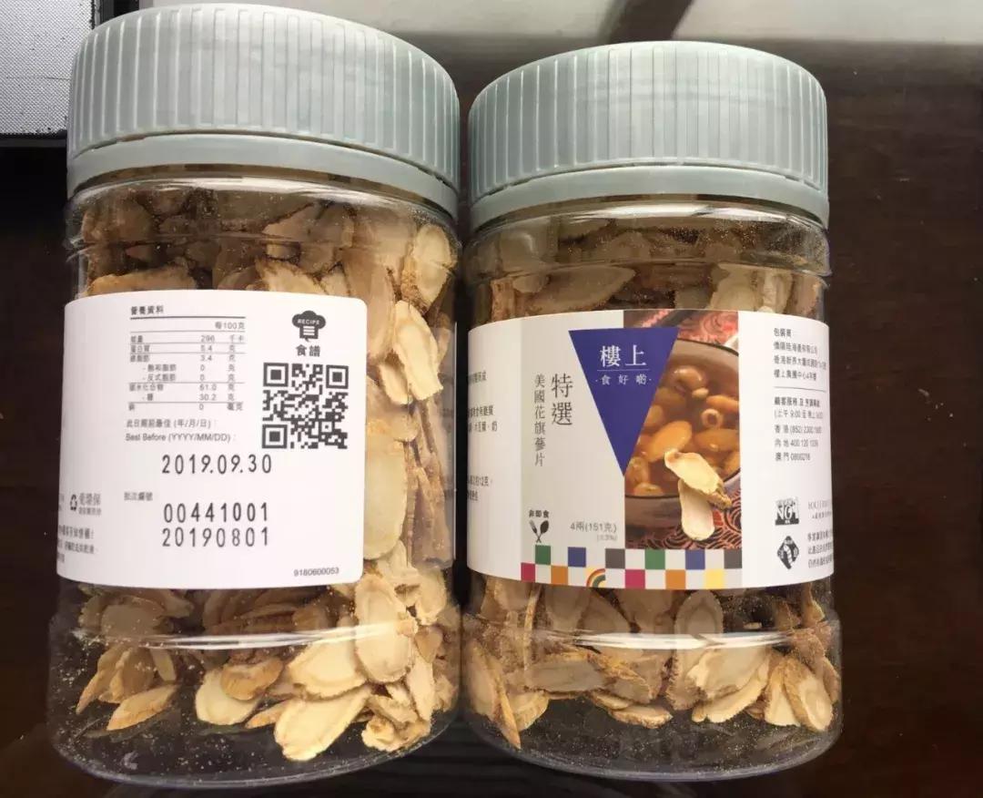 怎么去香港买东西,去香港在哪扫年货