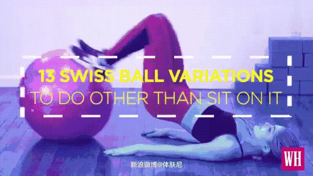 瑜伽私教才会教你的12个瑜伽球练习动作,练遍全身!(附动图)