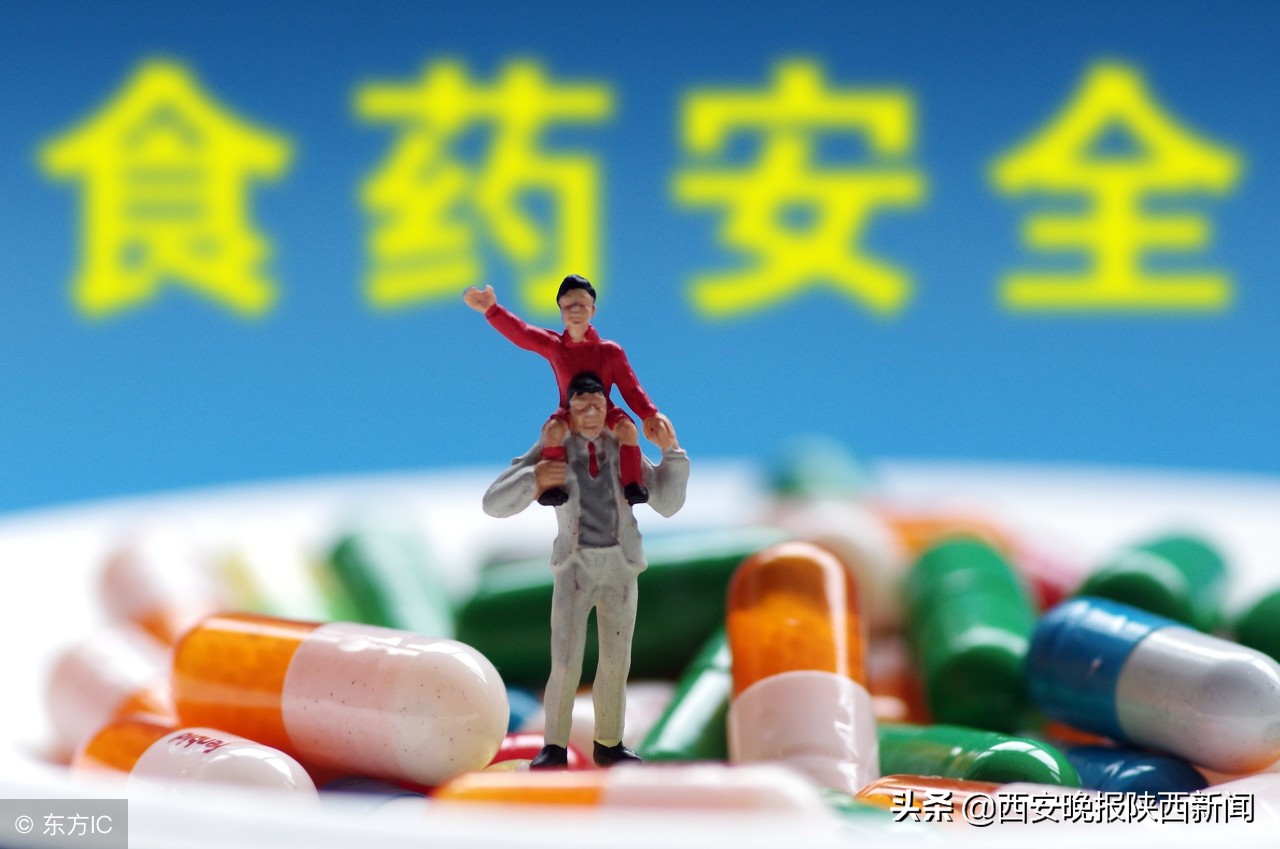 汉中市通报整治保健市场乱象10大典型案例