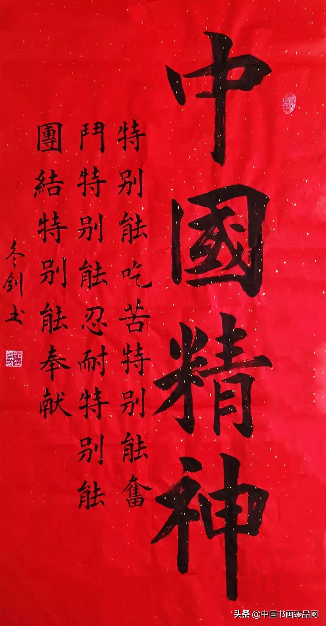 浙江省书法家协会抗疫书法作品展,笔墨传情抗疫主题书法美术展亮相