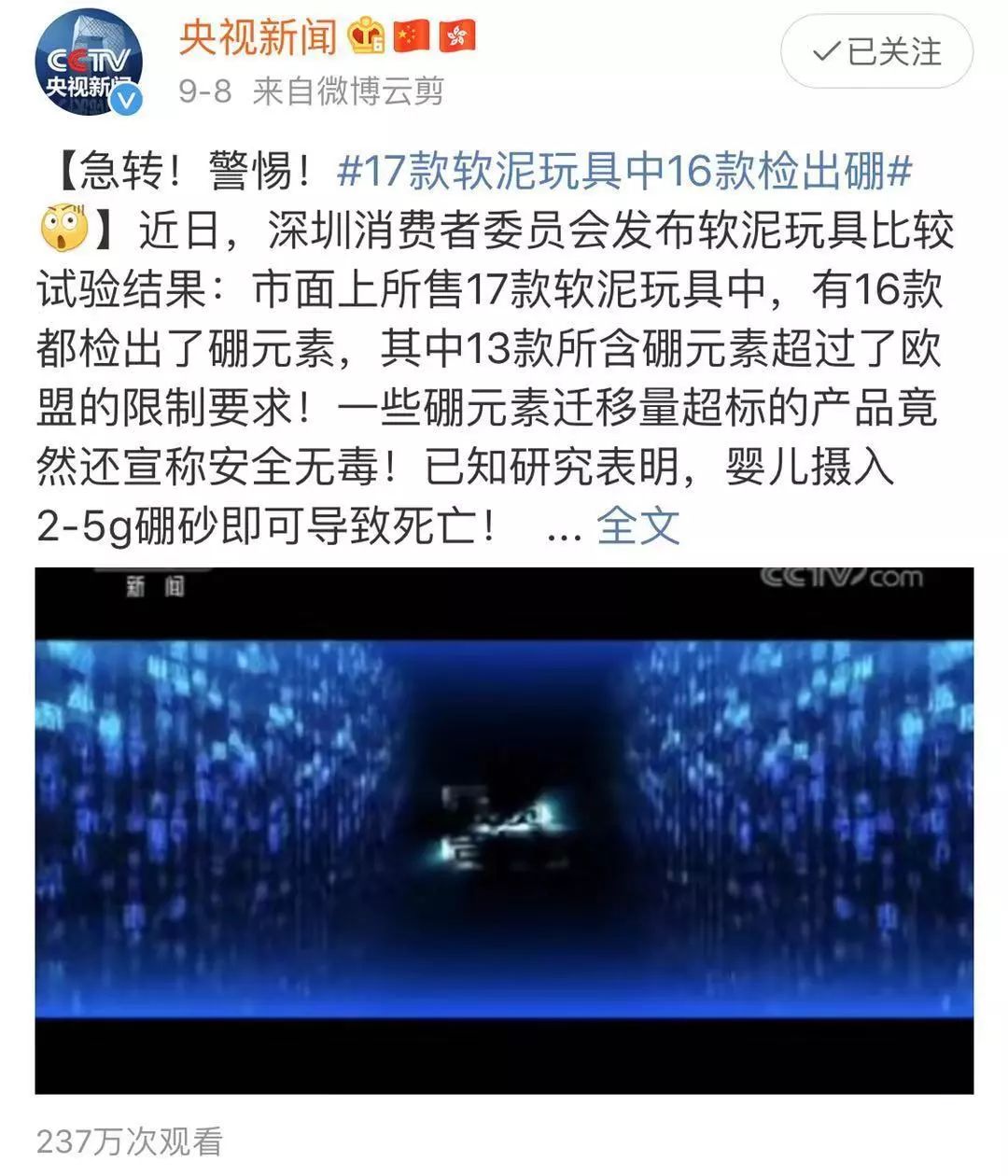 一岁男童突发肠穿孔,男童肠道穿孔是什么原因