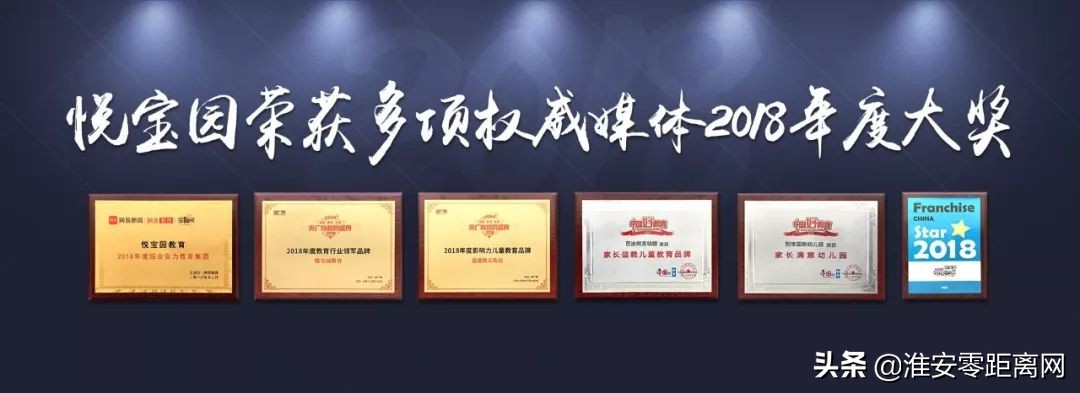 赣榆悦宝贝国际托育早教中心,赣榆婴幼儿专业早教