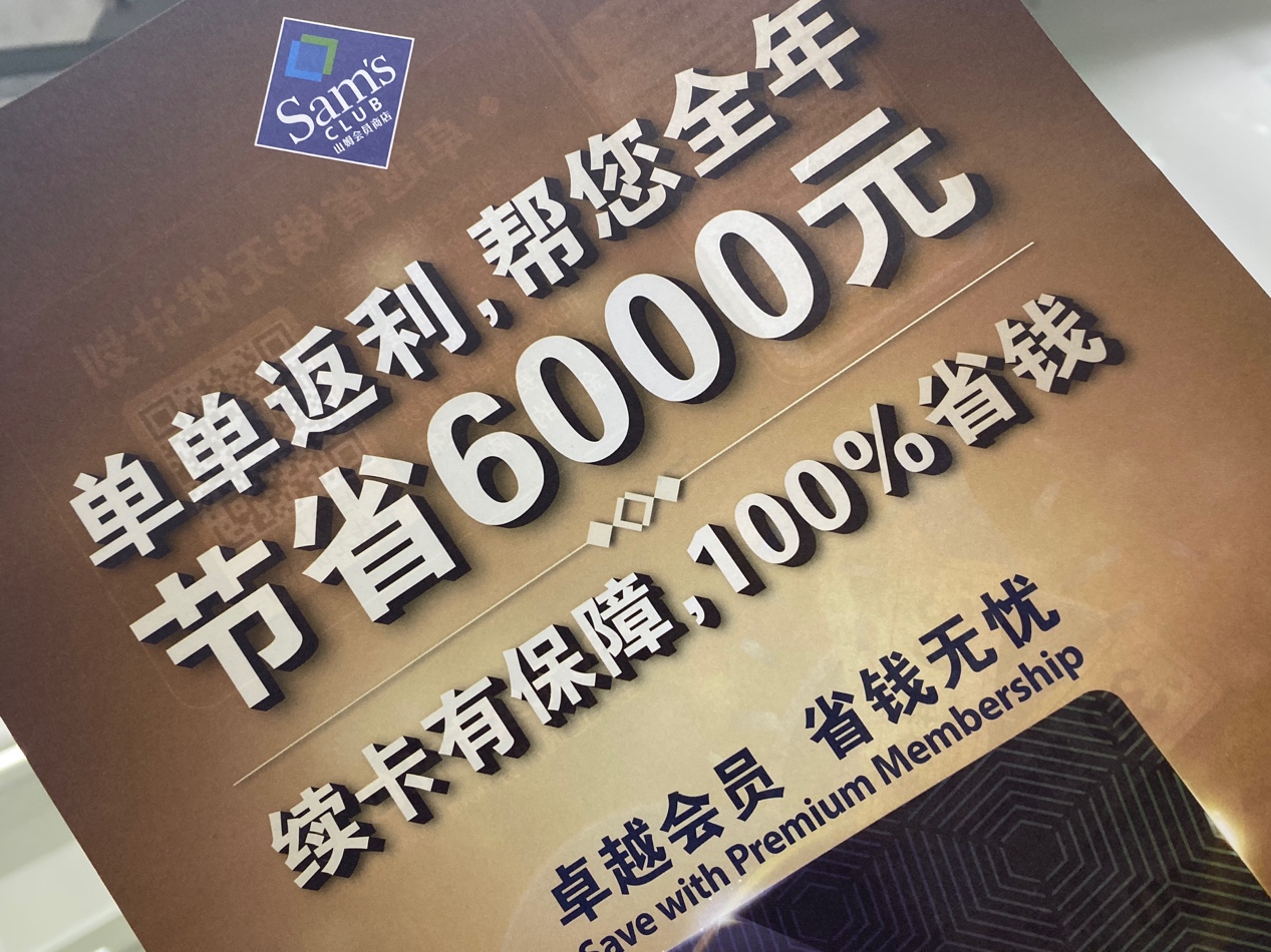 又是山姆！拒绝11.11套路，比宜家还好买买买