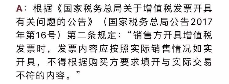 老板叫我去领取发票,老板叫你去买东西怎么办