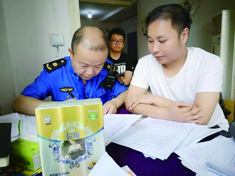 遵义非法旅行社,非法经营黑旅行社