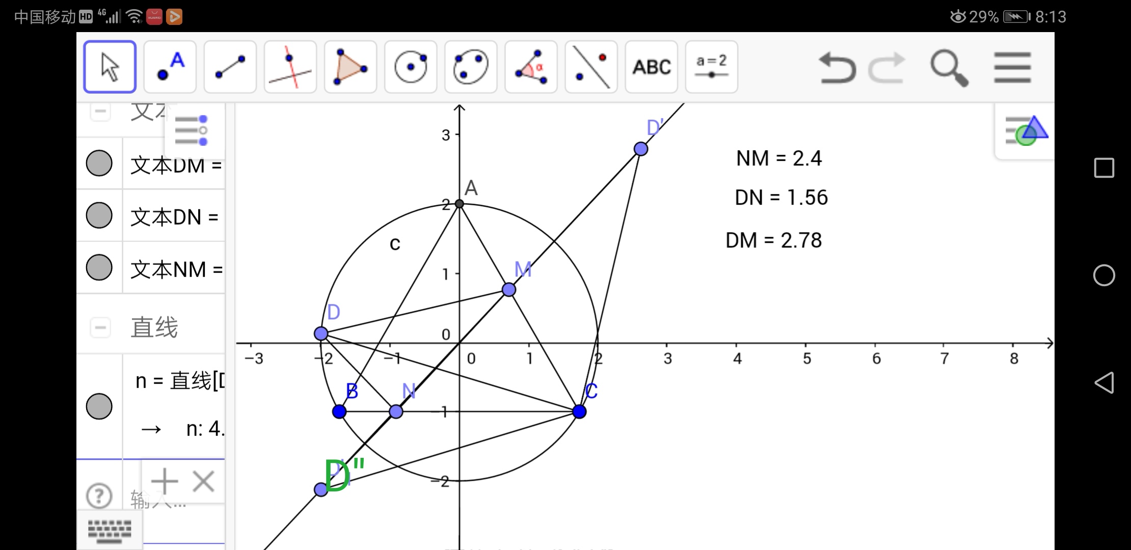 中考数学几何压轴题圆切割线,初中数学圆切线压轴题讲解