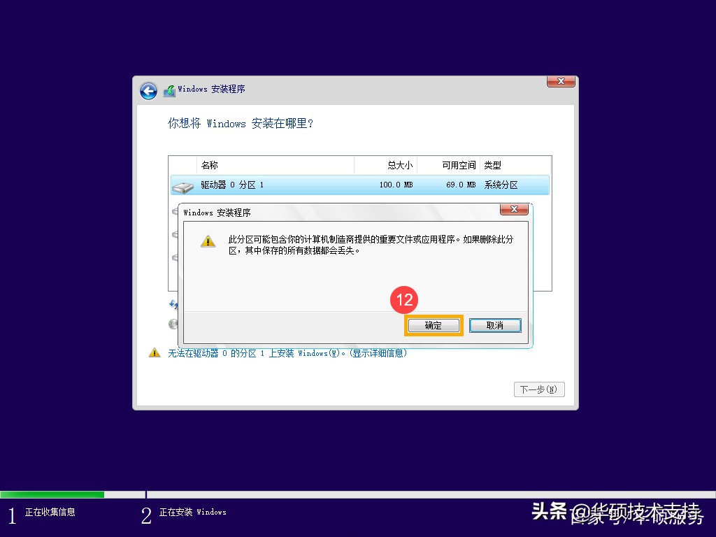 win10介质下载到u盘后怎么使用,win10怎么创建u盘介质