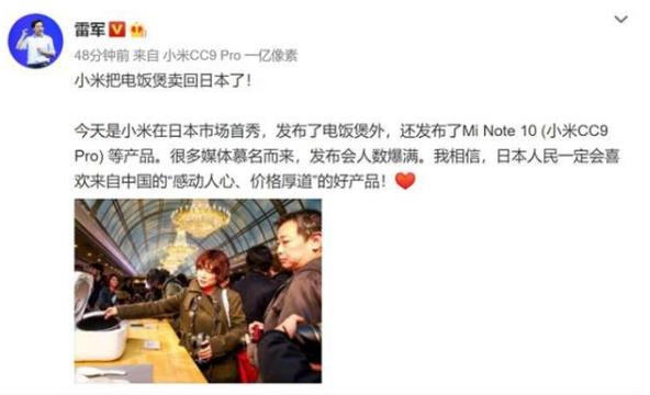 日本电饭煲做饭,日本电饭煲煮饭好吃的秘密