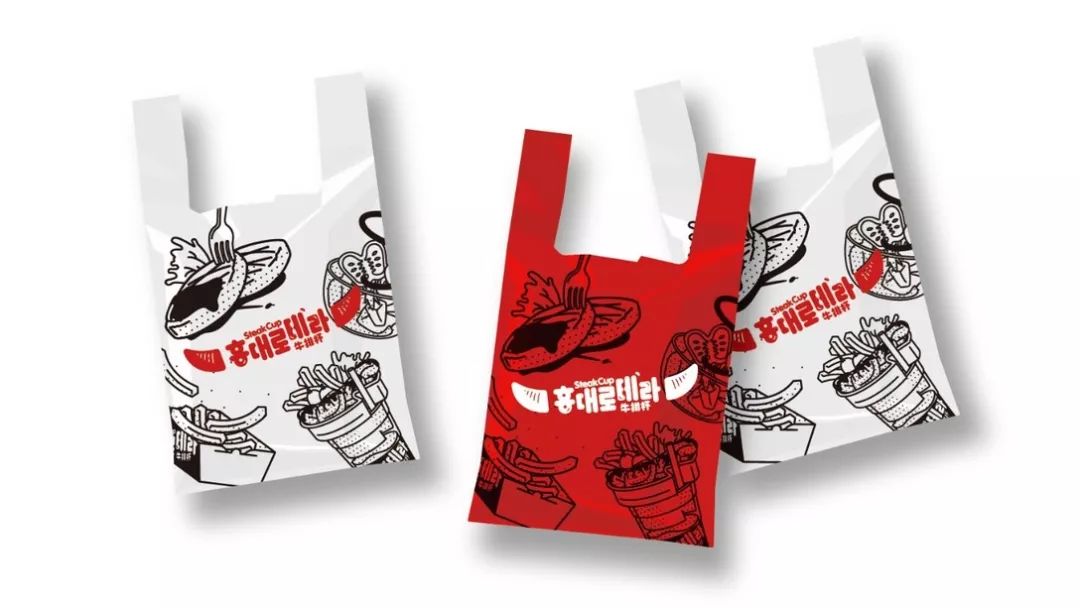 餐饮品牌设计分享|牛排杯