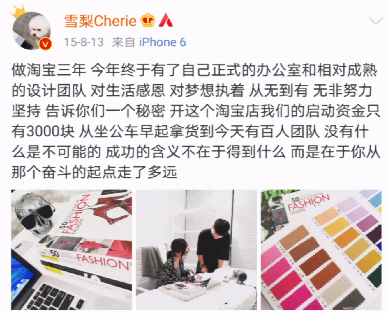 早期淘宝出名的淘宝模特,有哪些明星是淘宝模特出身