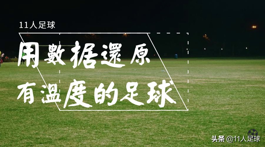 足球经理fm2024现实中当经理,足球经理fm2024游戏