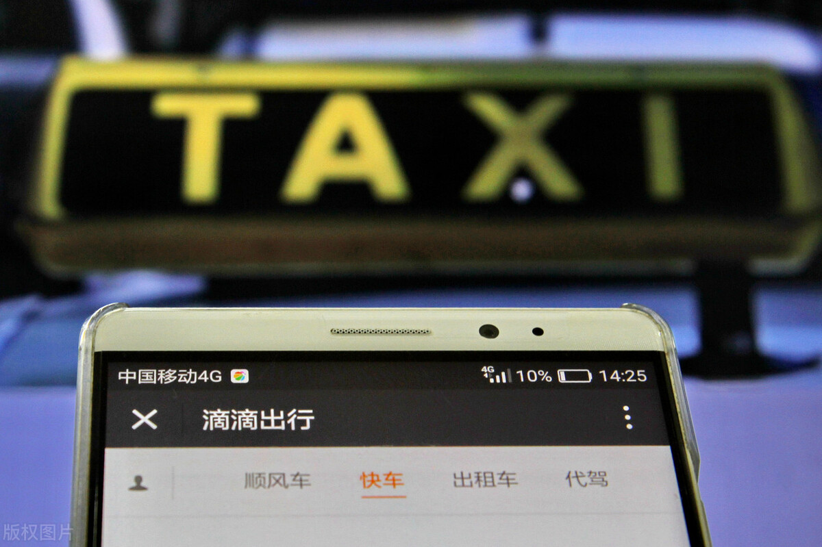 有证跟无证接单有区别吗,有证司机比无证司机单多吗