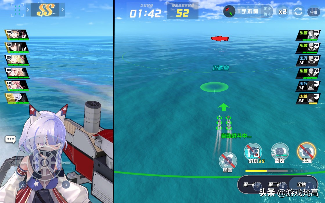 我的老婆不再是“纸片人”啦~3D舰娘手游了解下?