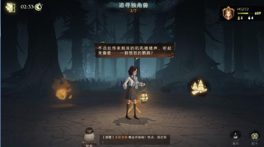 哈利波特手游阿瓦达索命怎么弄,哈利波特手游阿瓦达索命用法