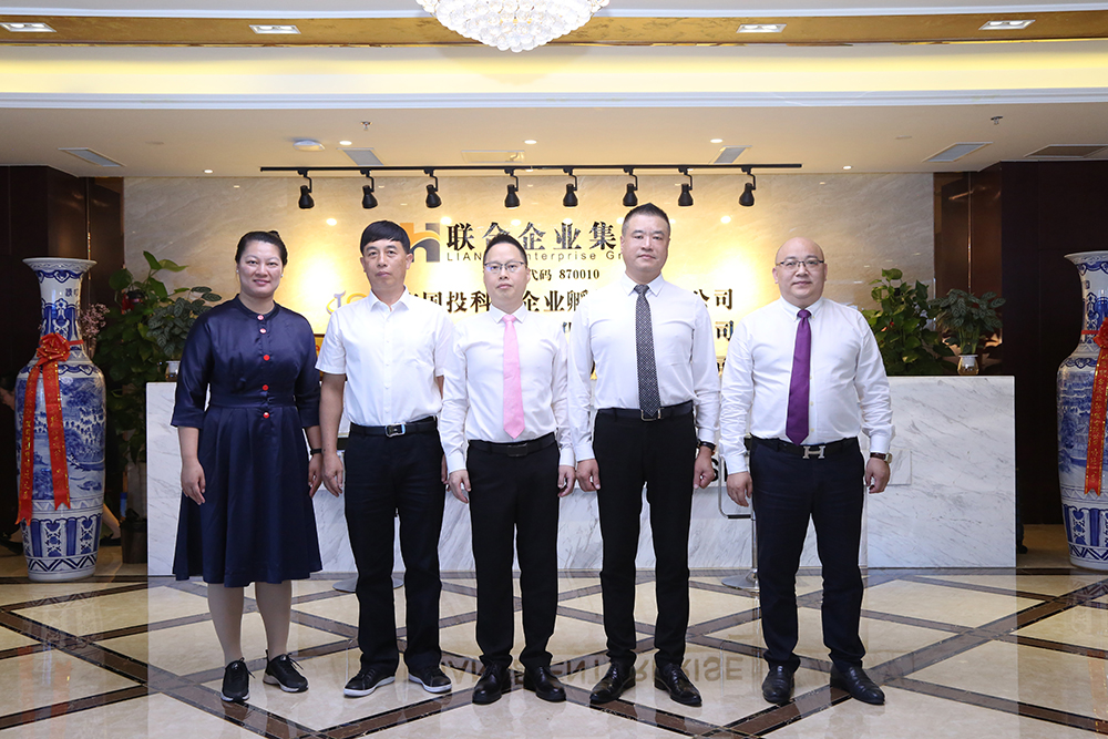 联合企业集团成功投资案例,奇鹭物联网科技有限公司销售额