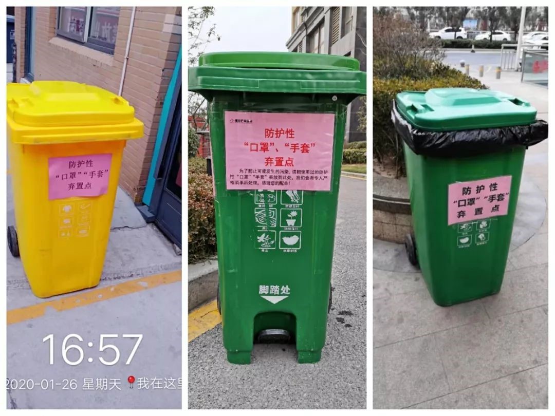 以爱筑墙共克时艰|逆行最美的星联芒果物业人