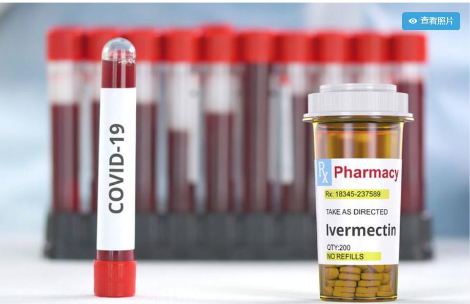 印尼新冠最新消息,印尼伊维菌素临床试验结果